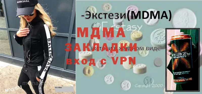 MDMA VHQ  Егорьевск 