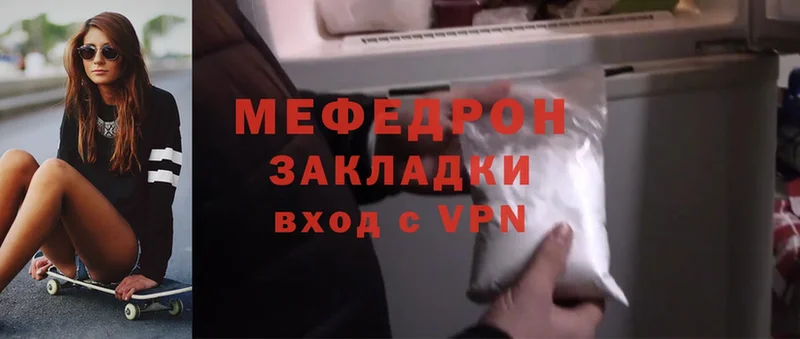 МЯУ-МЯУ VHQ  хочу   Егорьевск 